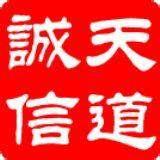 北京明浩被服厂 批发店
