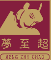 梦至超旗袍 店铺LOGO