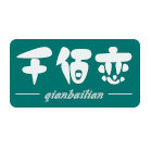 千佰恋工厂店 店铺LOGO
