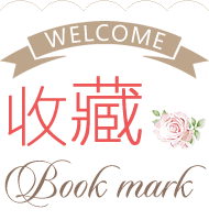 西厢名媛服饰