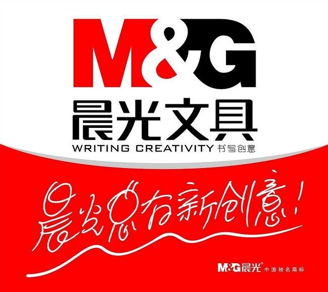 汉正街文化用品批发