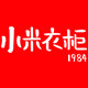 小暖衣柜 店铺LOGO