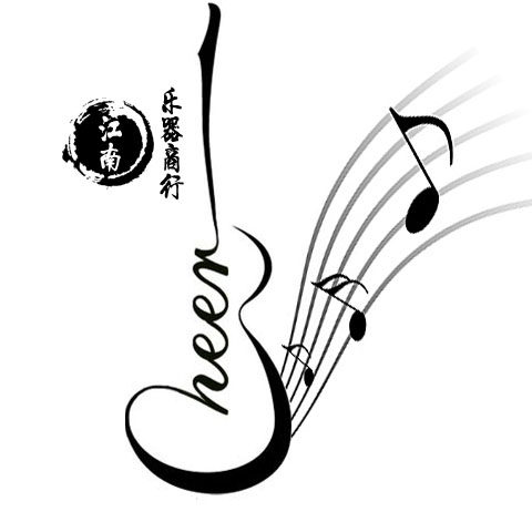 南音乐器商行