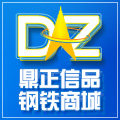 鼎正信品
