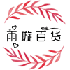 雨璇工业机电 店铺LOGO