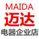 迈达电器企业店 店铺LOGO
