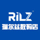瑞尔兹数码店