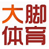 大脚体育
