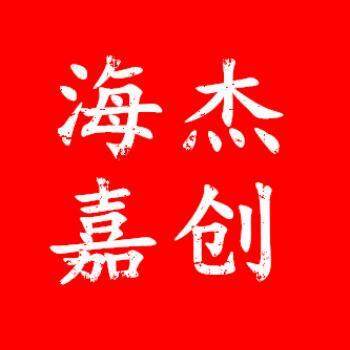 海杰嘉创电机批发