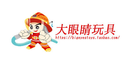 大眼睛玩具2015