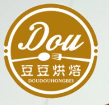深圳豆豆烘焙有限公司