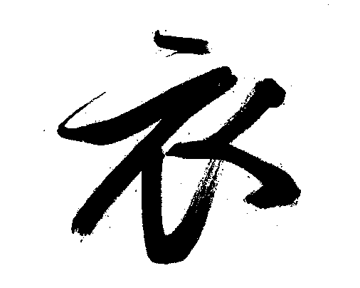 电子之星