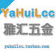 雅汇五金官方店