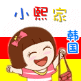 小熙家韩国发饰