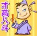 优优雨具