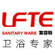庆兆卫浴洁具