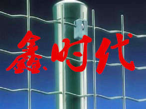 鑫时代创新 店铺LOGO