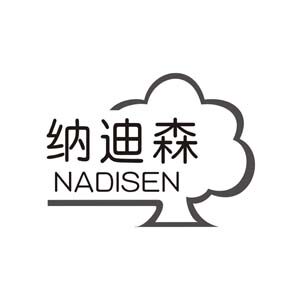 爱冬仔