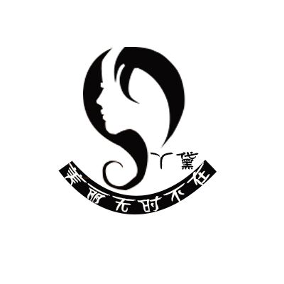 丫黛护肤店