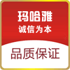 玛哈雅运动品牌店 店铺LOGO