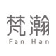 梵瀚生活创意