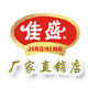佳盛紫菜厂家店