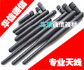 华信通信器材店
