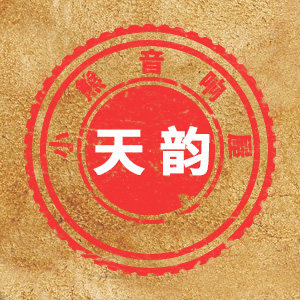 长沙小熊音响屋