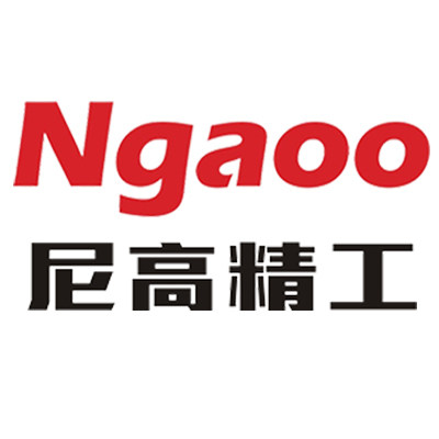 尼高精工