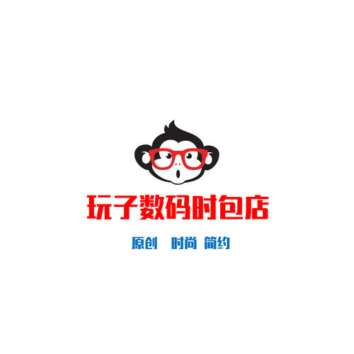 玩子原创包店