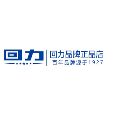 国货正品鞋业