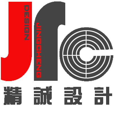 精诚软件教程