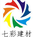 七彩建材