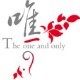 时尚Only Style