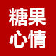 糖果心情文化办公用品 店铺LOGO