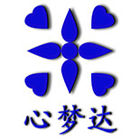 心梦达