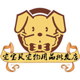 宠宝贝宠物企业店