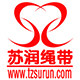 泰州苏润绳带企业店 店铺LOGO