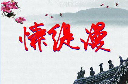 蘑菇家 潮流女装