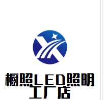 橱照LED照明