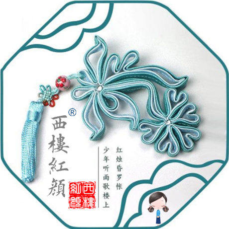 蓝雀·熙蔓旗袍名媛馆
