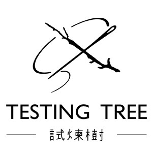 试炼树Testingtree
