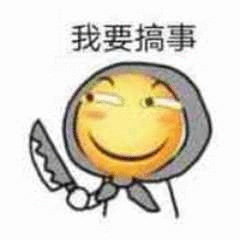 不眠日
