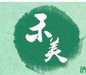 禾美香包工艺品厂