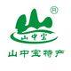 山中宝土特产直销店