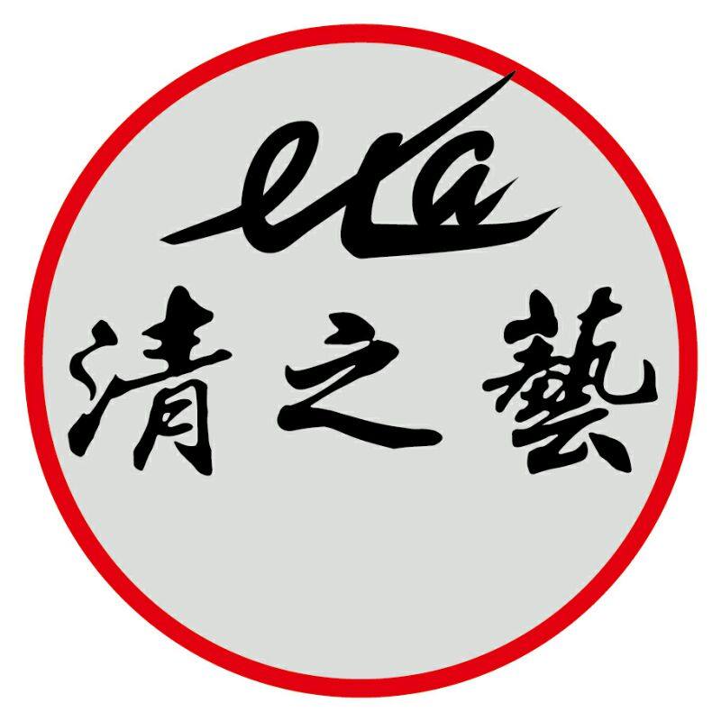 清之艺布艺品厂
