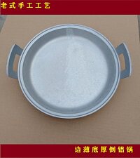 龙邦铝制厨具厂