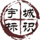 同人谷周边定制