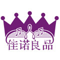 靖江市佳诺良品乐器商行 店铺LOGO