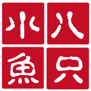 八只小鱼 店铺LOGO